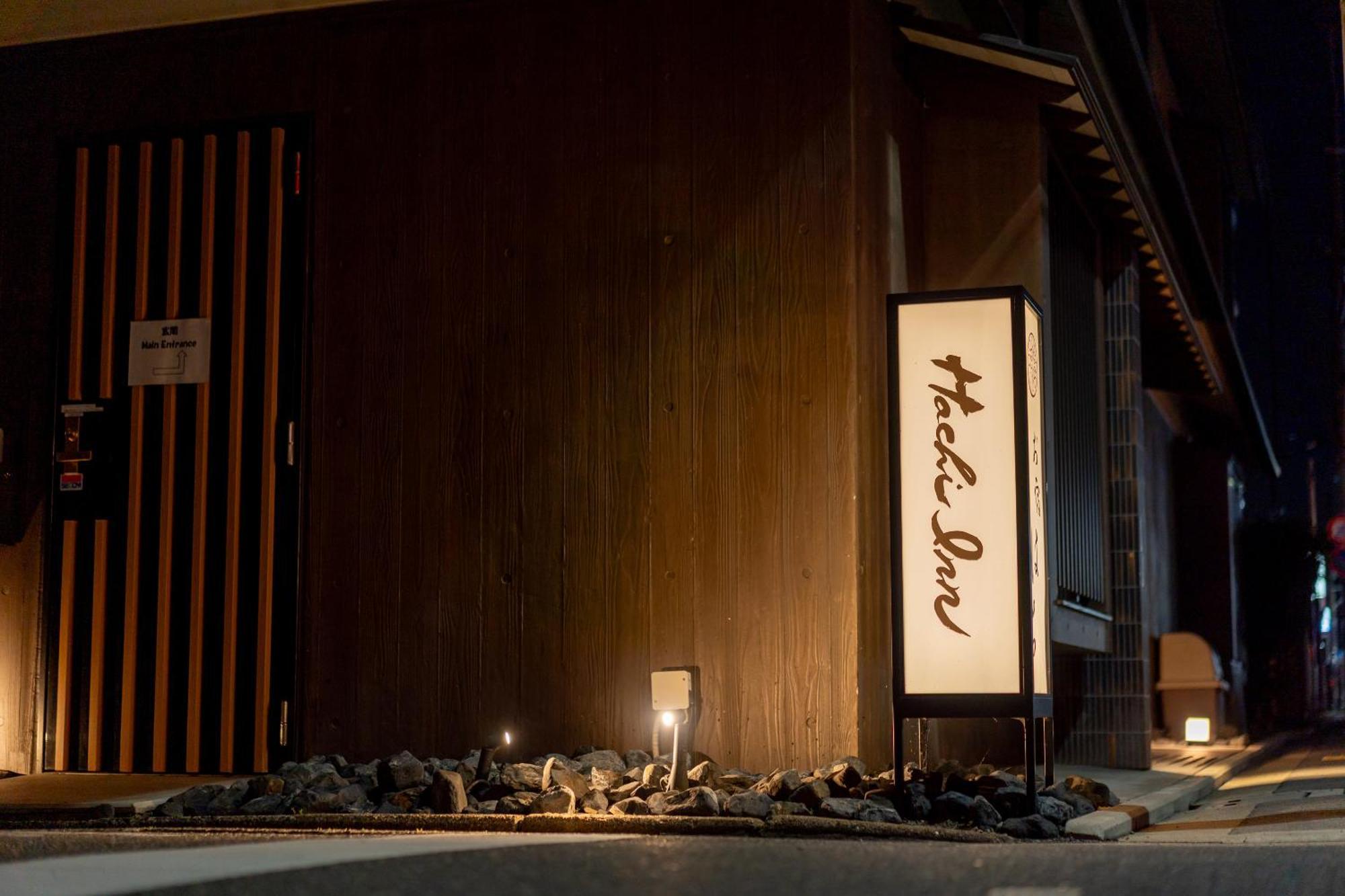 Resi Hachi Apartment